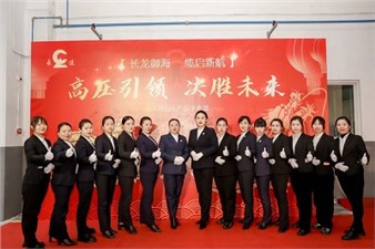 在食堂舉辦的一場(chǎng)盛大“家宴”！