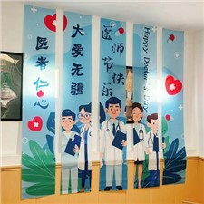致敬醫(yī)者仁心，感恩“醫(yī)”路有你，華逸府819醫(yī)師美食節(jié)